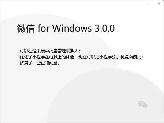 籨:ƻiPhone12ݴԳ ΢PC 3.0ڲ 