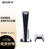 ᣨSONYPlay Station 5Ϸ PS5Ϸ հ 