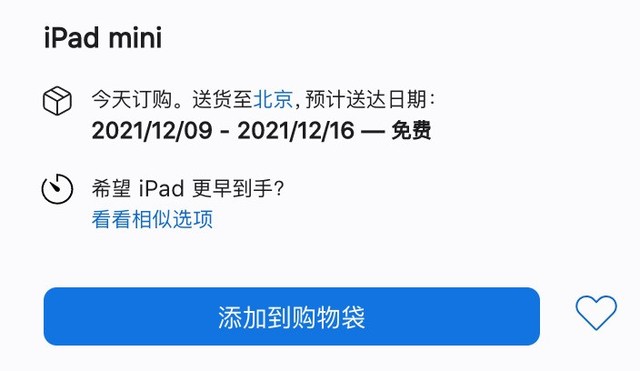 iPad mini 6Ѱʽ 129յ 