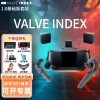 Valve index 2.0 STEAM VR套装 PC VR智能眼镜体感游戏机手指互动追踪虚拟 INDEX头盔+VIVE1.0基站手柄套装