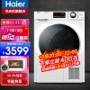 ٷ콢(Haier)ȱʽɻ9ȫԶø³¸ɼͣͲʽ» ɫ