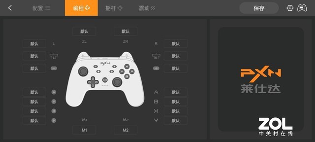 可视化编程：PXN-P50 switch游戏手柄评测 
