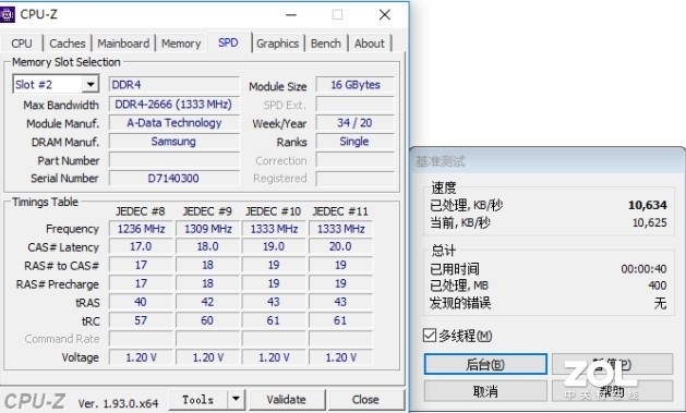 ҹT660s  