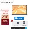 ThinkBook 13x ߶˳ᱡʼǱ ӢضEvoƽ̨ 13.3Ӣ (i7-1160G7 16G 512G 2.5Kȫ Win11)