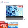联想小新Air14 2021 金属超轻薄笔记本电脑 学生游戏设计办公本 11代酷睿i5-1155G7 16G内存 512G固态 升级版 广视角高清全面屏
