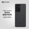 PITAKA S21Ultra/S21+/S21ֻ άᱡ̼ά S21Ultra