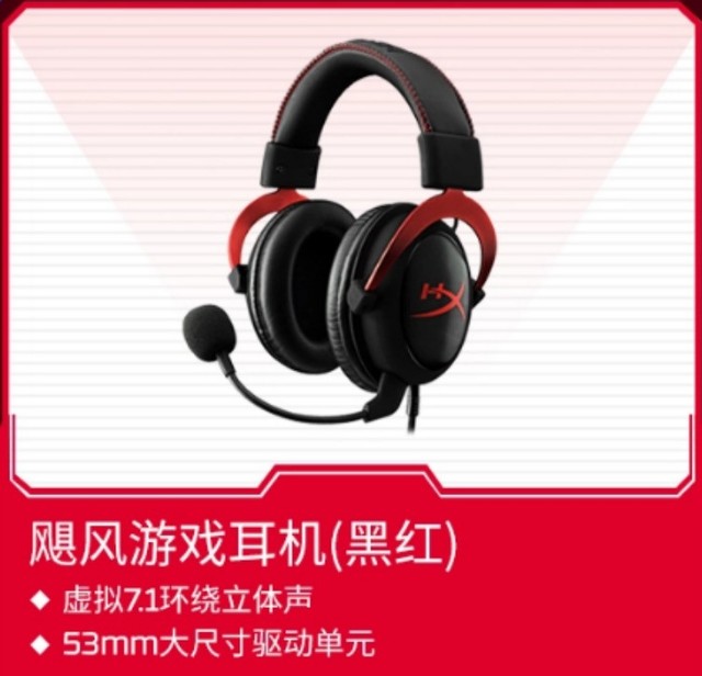  HyperX12.12Ϸٿ  