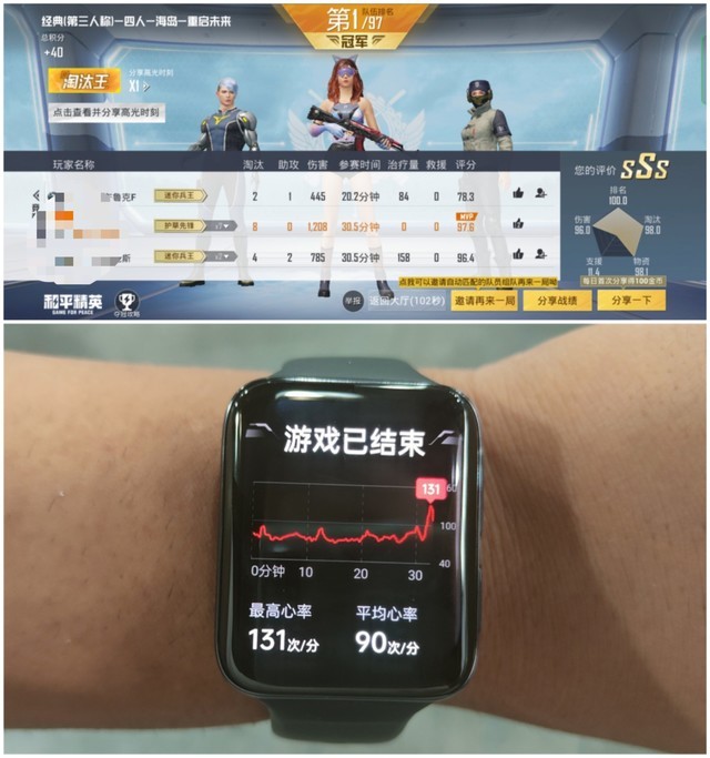 OPPO Watch 2ʵʱ⣨ 