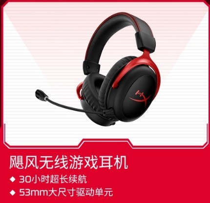  HyperX12.12Ϸٿ  