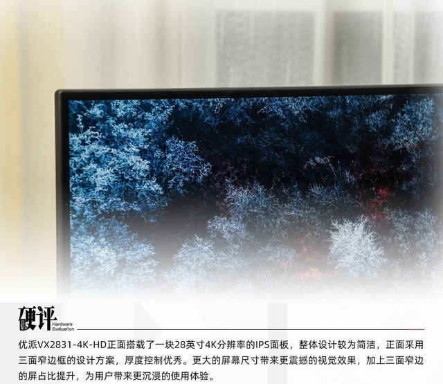VX2831-4K-HDӲϸ廭ε Ψ4K