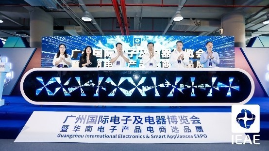 9月4日,2021ieae广州国际电子电器博览会暨华南电子产品电商选品展