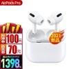 ƻApple 21 ¿AirPods Pro3߽ ֧ƻֻ 21 +µ͹轺ס