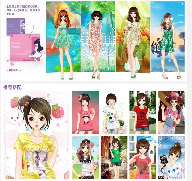 上古版元宇宙被抛弃了 新版本qq"折叠"qq秀 (全文)_小米 11_手机新闻