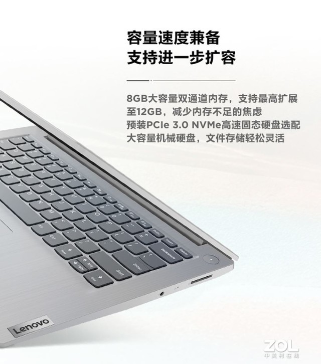 十代酷睿更强大 联想IdeaPad14s 2020款为何是国民好本