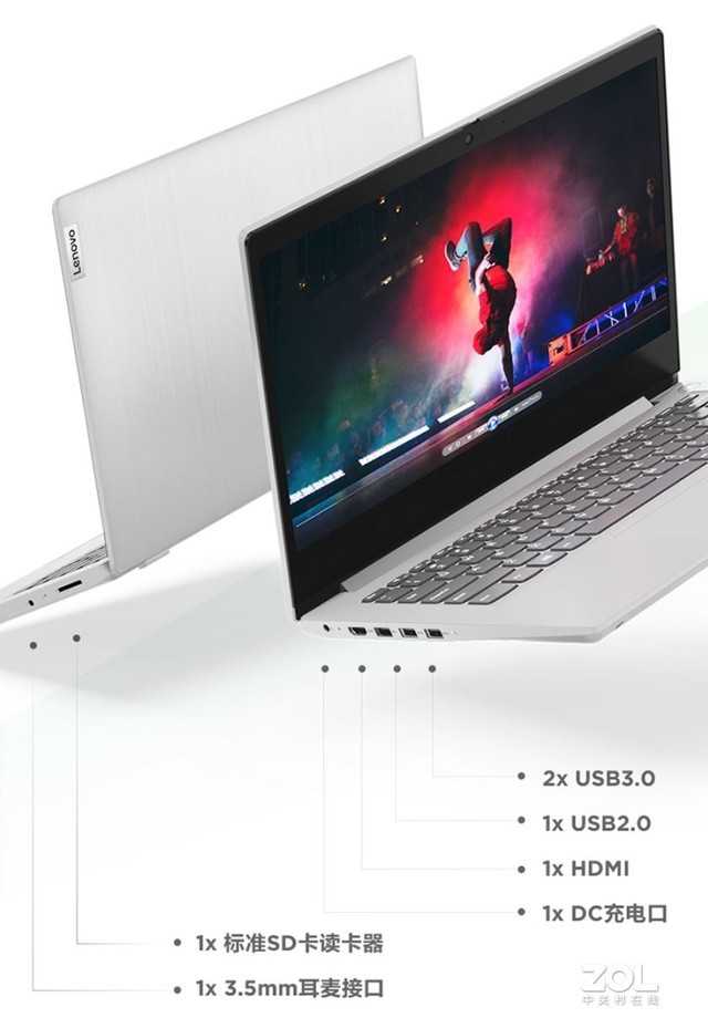十代酷睿更强大 联想IdeaPad14s 2020款为何是国民好本