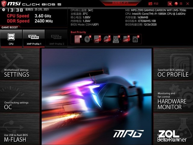 ΢ MPG Z590 GAMING CARBON WiFi 
