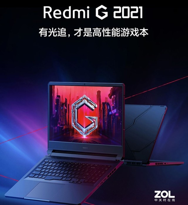 Լ۱Redmi G 2021 AMD漴Ż 
