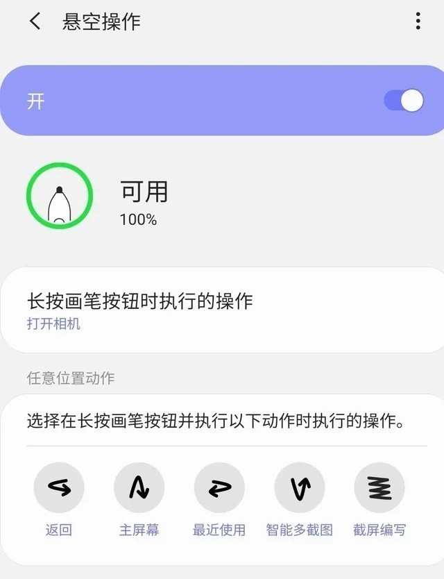 ���������ߵı�� ��������Galaxy Note20ϵ��ǿ���ģ� 