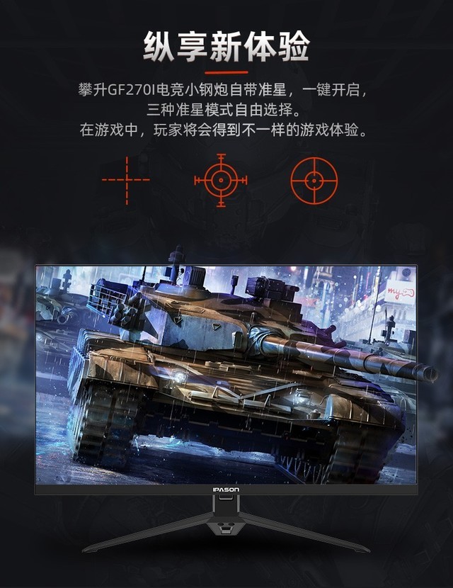  GF270i 
