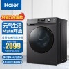 Haier)Ͳϴ»ȫԶBLDCƵ10KG³EG100MATE2S