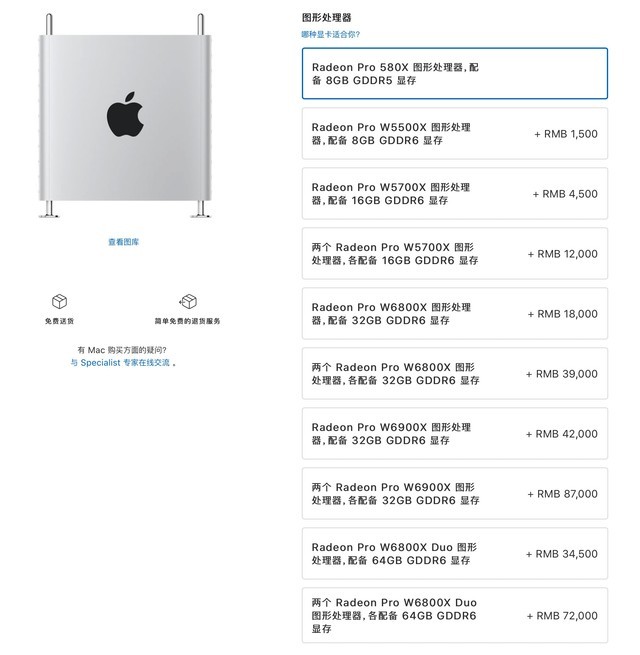 苹果官网更新了一下子 商店页面焕然一新_笔记本新闻-中关村在线