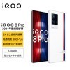 vivo iQOO 8 Pro 12GB+256GB  888Plus 120W 2KĤ ָ  5Gȫֻͨiqoo8pro