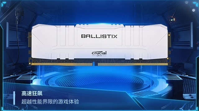 ޣ8GB DDR4ڴ澩ؼ199Ԫ 