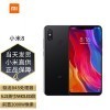 С8 ָư ȫֻ ɫ 6G+128GB