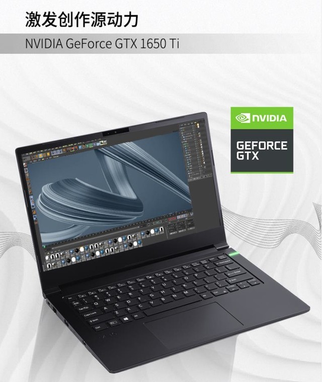 vaio侍14一款拥有gtx1650ti全接口的14吋轻薄本
