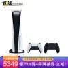   PS5 PS4 Pro Slim VRϷ PS5˫ֱ