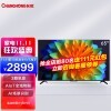  65D5P 65Ӣǻ AI Զ2+16GB 4K ƽҺӻ