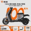ŵϵ綯DE2¹綯г48V24Ah﮵綯ٹﳤŮͨÿƿ ѻһ