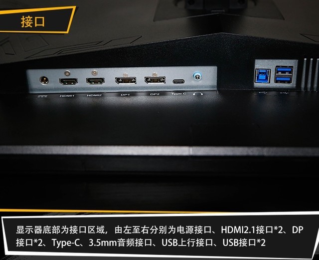 优派VX3220-4K-PRO评测：最强画质 电竞更畅爽 