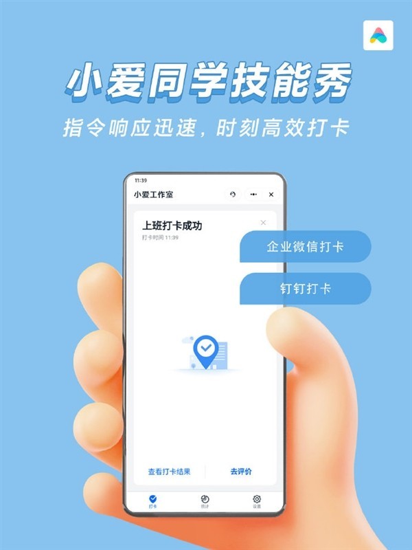 С��С��ͬѧ�¼��ܣ�һ�仰ʵ�ֶ�������ҵ΢�Ŵ�