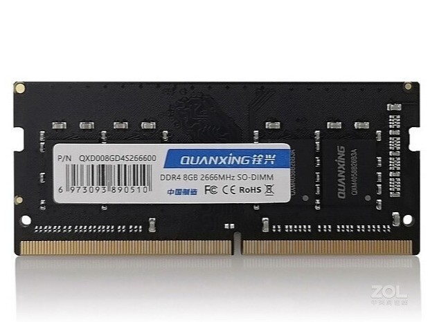 铨兴 8GB DDR4 2666（笔记本）