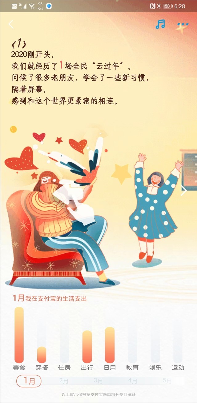 ֧˵ 쿴˶Ǯ 