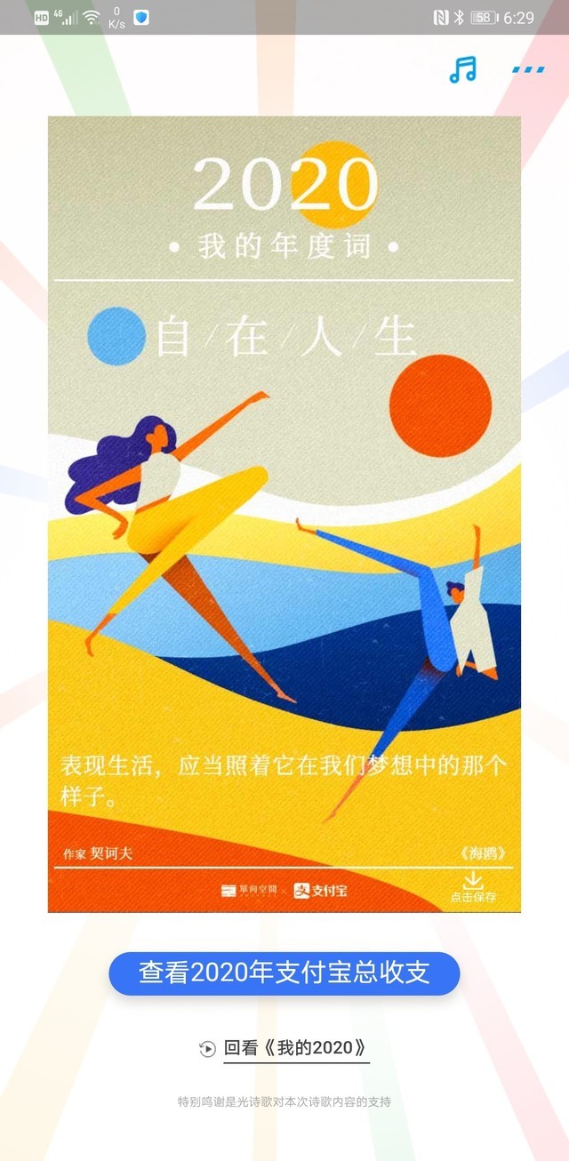 ֧˵ 쿴˶Ǯ 