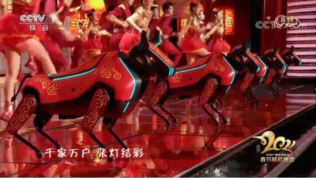 2021央视春晚机器牛:台上台下有两面 涉2500多项专利