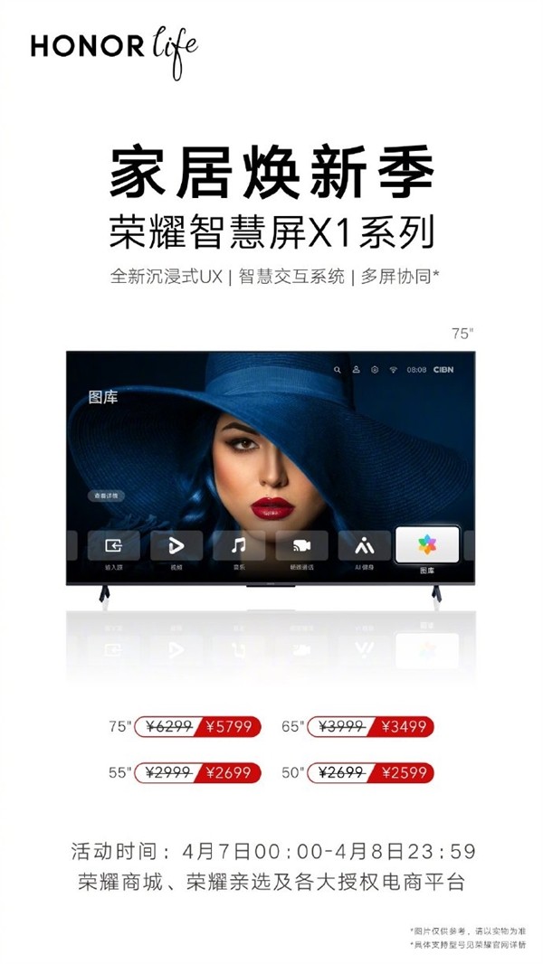 ҫǻX1ȫϵ٣65Ӣ3499Ԫ 
