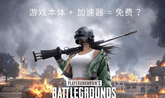 1Ǯû PUBGȫʱ 