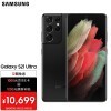  SAMSUNG Galaxy S21 Ultra 5GSM-G99805Gֻ 888 1.08 120Hz ֧Spen 16G+512Gҹ