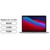 Apple MacBook Pro 13.3 M1оƬ 8G 256G SSD ջ ʼǱ ᱡ MYD82CH/A֧MacOSϵͳ