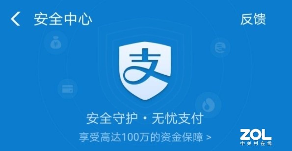 APP�Զ����ѳ����壡ר��֧�У�֧������΢�Ŷ��ܹ� 