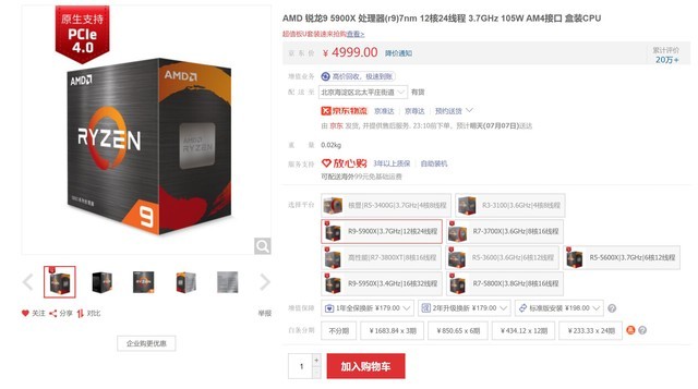 ۰ AMD5000ڼλˣ 