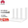 ΪHUAWEI·ǧ 5G˫ƵwifiźŷŴм ߴǽùMesh TC5206ǿnewӶһߣ