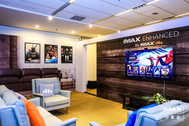 CIT 2021亮点体验：一比一还原IMAX Enhanced品质家庭影音 