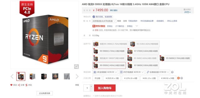 ۰ AMD5000ڼλˣ 
