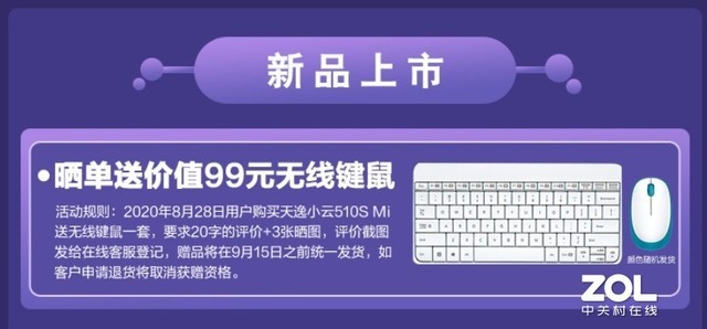 ����Ծ������NAS ��������510S Minįʽ����Ʒ���� 
