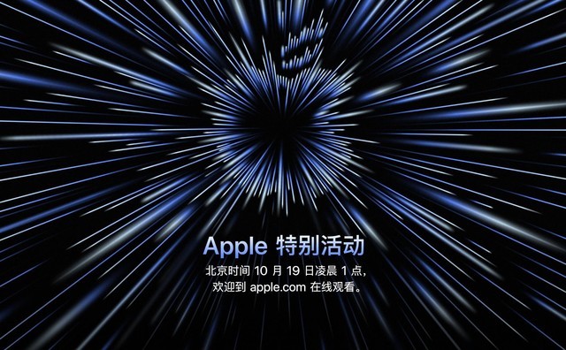 苹果发布会又双叒叕来了 期待已久的airpods 3还会来吗?