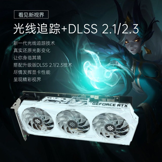 ȫӰRTX 3080ϵԿʽ 